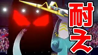 ポケモン剣盾 耐久調整ドラパルトはミミッキュの剣舞 命の珠 かげうち で縛れません 対戦実況 Youtube