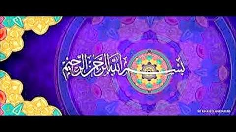 سوره مبارکه نساء- آیات 92 تا 105 با ترجمۀ گویا
