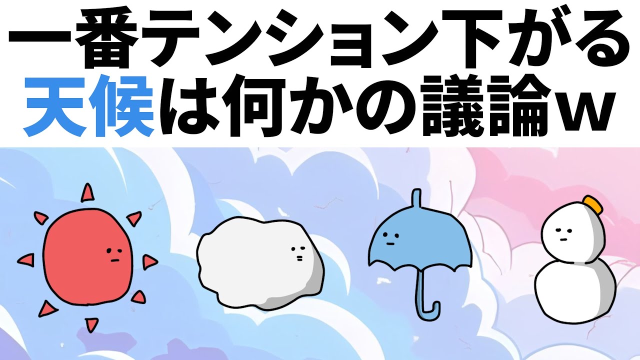 せいやん せいやん