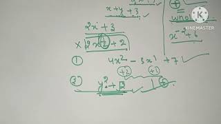 Polynomials Class 9 Chapter 2 Complete Lecture | NCERT Solution + Examples