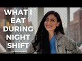 Night Shift | What I Eat Overnight | VLOG