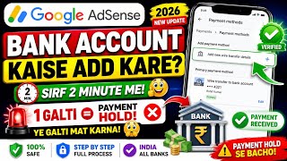 AdSense Me Bank Account Kaise Add Kare? 🤑 | 1 Galti Aur Payment Hold Ho Sakta Hai! 🚨