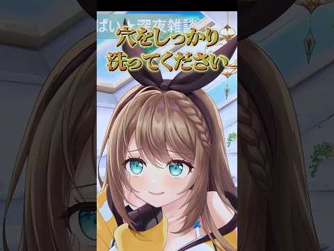 ケアを怠らない #栗駒こまる #あおぎり高校 #vtuber #切り抜き #あおぎり高校切り抜き