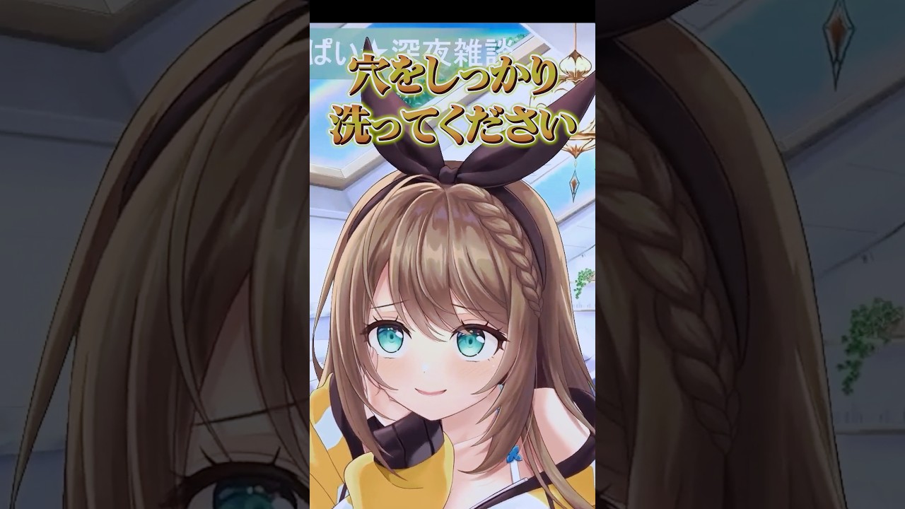 ケアを怠らない #栗駒こまる #あおぎり高校 #vtuber #切り抜き #あおぎり高校切り抜き