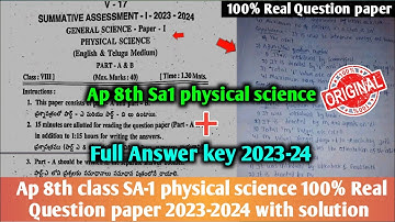 Ap 8th class sa1 physical science question paper 2023-24 with answers|sa1 8th physics answer key2023