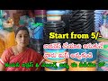 New Small Business Ideas In Telugu || Wholesale Business Ideas || Plastics Wholesale Market In Hyd