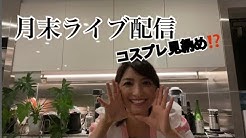 望月理恵 Official Youtube Youtube