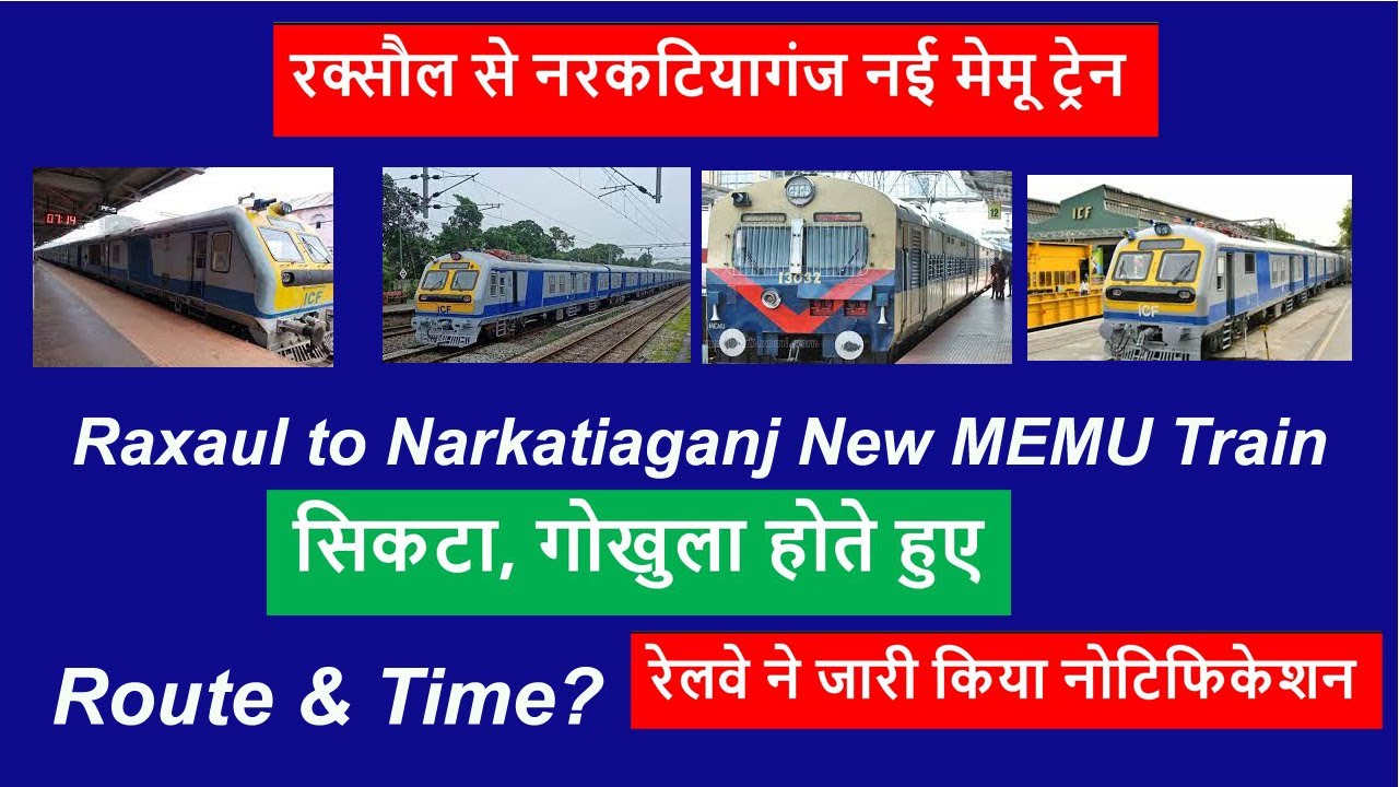 Raxaul To Narkatiaganj New MEMU Train I New MEMU Raxaul To raxaul-to-narkatiaganj-new-memu-train-i-new-memu-raxaul-to