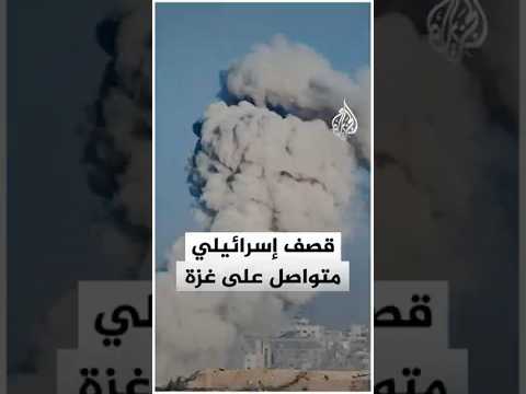 15 شهيدا إثر غارات إسرائيلية على مناطق عدة في غزة