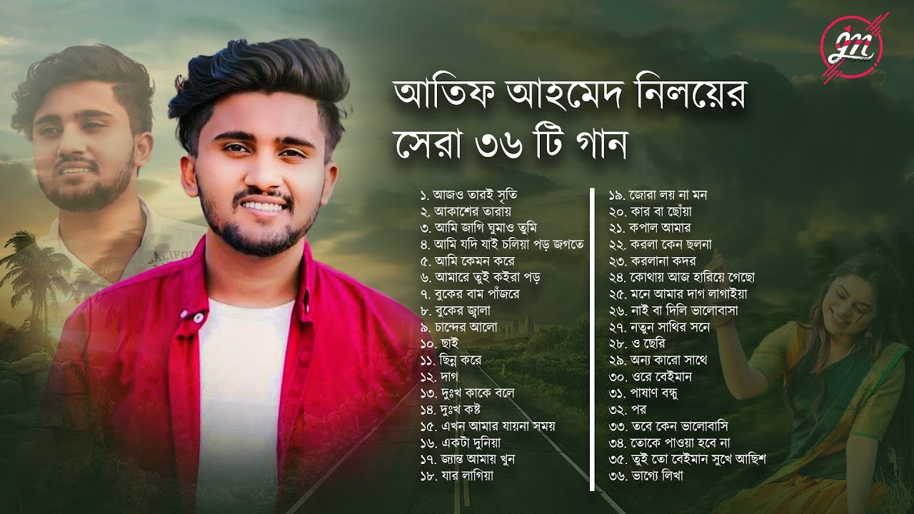 আতিফ আহমেদ নিলয়ের সেরা ৩৬ টি গান | Atif Ahmed Niloy | MP3 | Audio Jukebox | JM Music Station