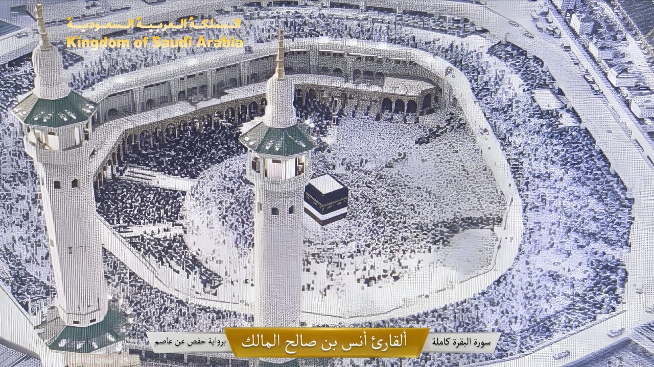 🔴 Makkah Live HD | Mecca Live | Makkah Live Today Now 🕋