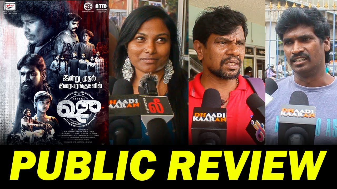 shoe movie review in tamil