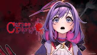 【Corpse Party】3 is company『Rina Astera』