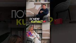 Почему Китай?Хороший вопрос. Мебель из Китая #китай #мебель