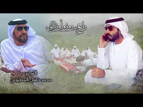 مجاره الشيخ صقر بن محمد القاسمي والشاعر محمد خلفان المطيوعي فرقه سلطان الريسي الحربيه حصريا 2024