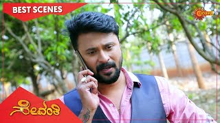 Sevanthi - Best Scenes | Full EP free on SUN NXT | 04 May  2022| Kannada Serial | Udaya TV Net Worth