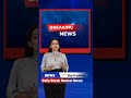 Stock Market News Today AI | Latest Financial Updates & Share Market Insights #shorts