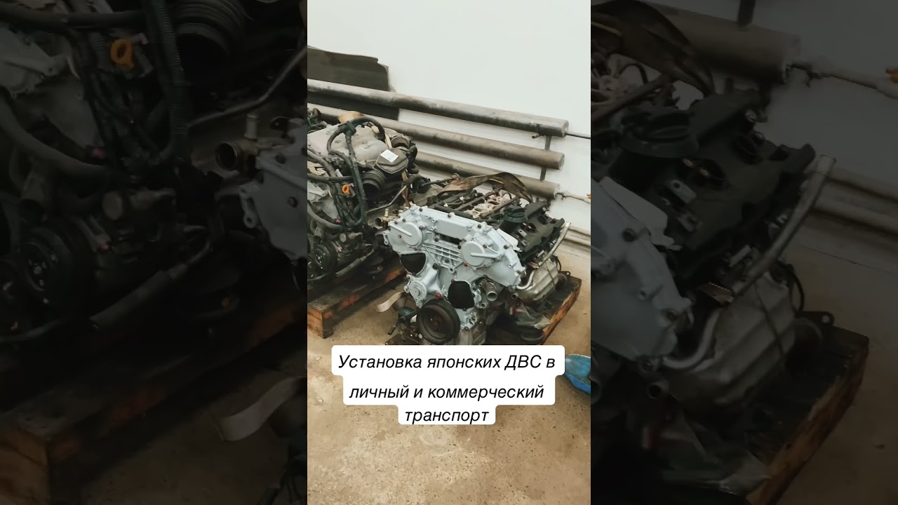 Свап vq35de в газель