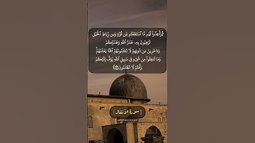 سورة الأنفال الآية ٦٠ بصوت الشيخ محمد صديق المنشاوي