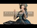 【洋楽Playlist】中毒注意⚠️ 優雅すぎる貴族のChill HipHop &amp; Classical Lofi Mix☕️｜作業・読書・ティータイムBGM｜DJ Marie Antoinette