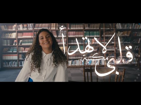 انا ما أقرأ شهد العميري