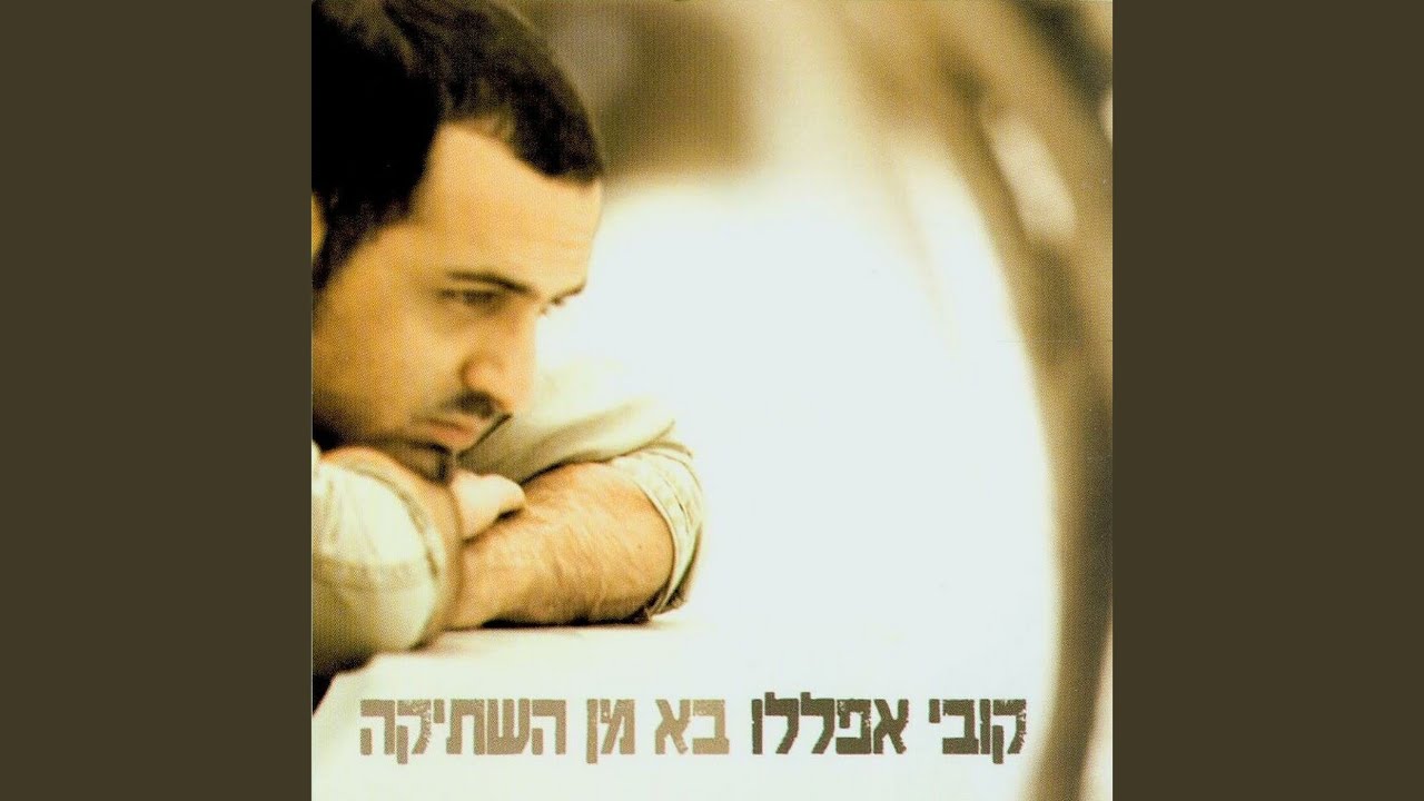 טורונה