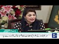 Karachi Cybercrime Case | Illegal Online Network Exposed | Dawn Headlines 12 AM