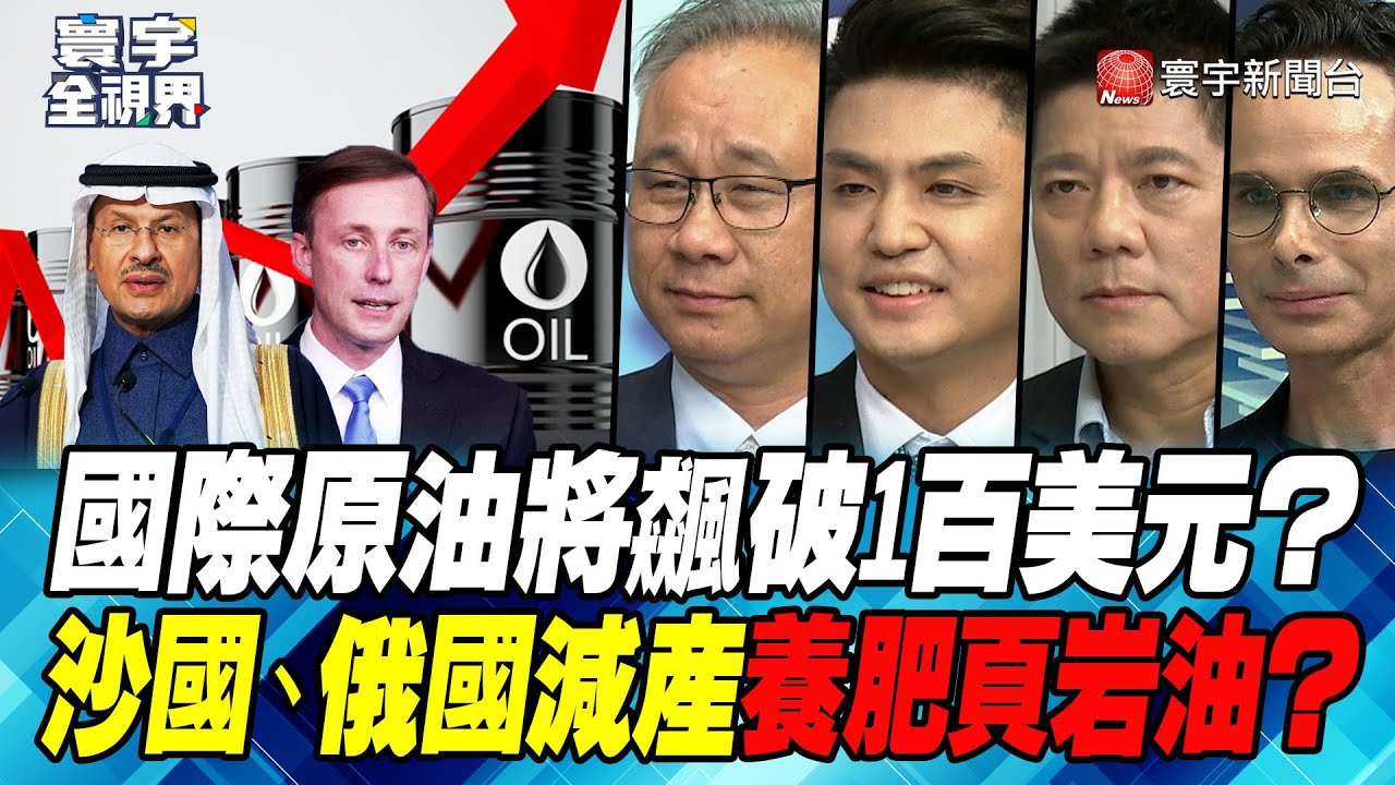 國際 原油 新聞 (99) 사진