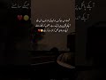 whatsapp #whatsappstatus #urdupoetry #shortvideo #subscribe #status