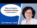 КАК НЕ СТАТЬ ПЕЧАЛЬНЫМ ОСЛИКОМ ИА-ИА, ПОТЕРЯВШИМ СВОЙ ХВОСТИК? ВАЖНЫЙ ЛАЙФХАК!!!