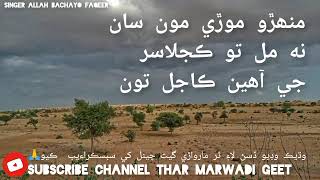 Muhrholaahymonsanamiltoonkajlaserjiaheenkajalton A