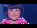 百变达人 农村小学里走出来的百灵鸟，歌声婉转悠扬 190512