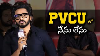 Super Hero Teja Sajja Speech At HanuMan Movie Historic 100 Days Celebrations |PrimeTV