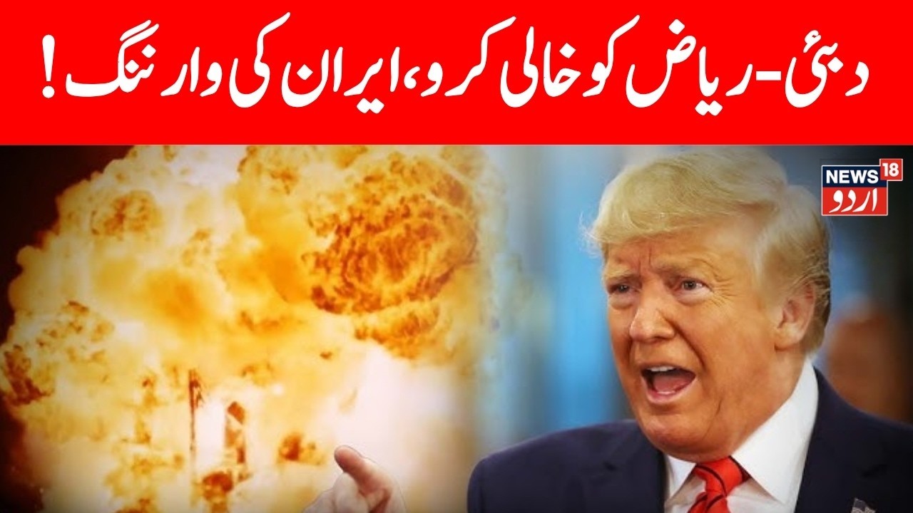 LIVE: Iran Attacks US Warships! Drone Strikes Retaliate for Seizure of 'Touska' |Gulf of Oman Crisis