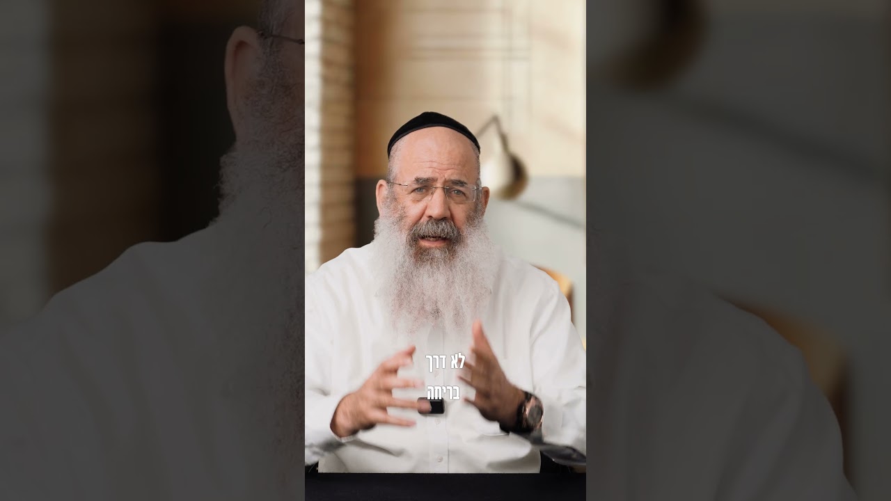 Uploads from הרב משה ארמוני - רפואת עץ הדורות