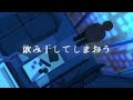 【Shigure Nao】 腐心 【UTAU】