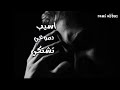 رضا نسيت النوم 