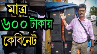 DJ MARKET ASANSOL , 9046483383 l, নেওয়ার  সময় ,আসল নকল দেখে কেনার দায়িত্ব আপনার