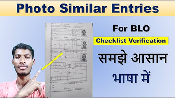 Photo Similar Entries Checklist Verification Kaise Kare BLO 2022 | 2doking occ