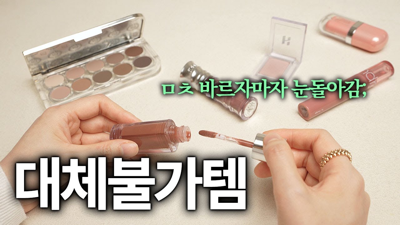 ㅁㅊ🫢 분위기 압살하는 존예템 대방출‼️