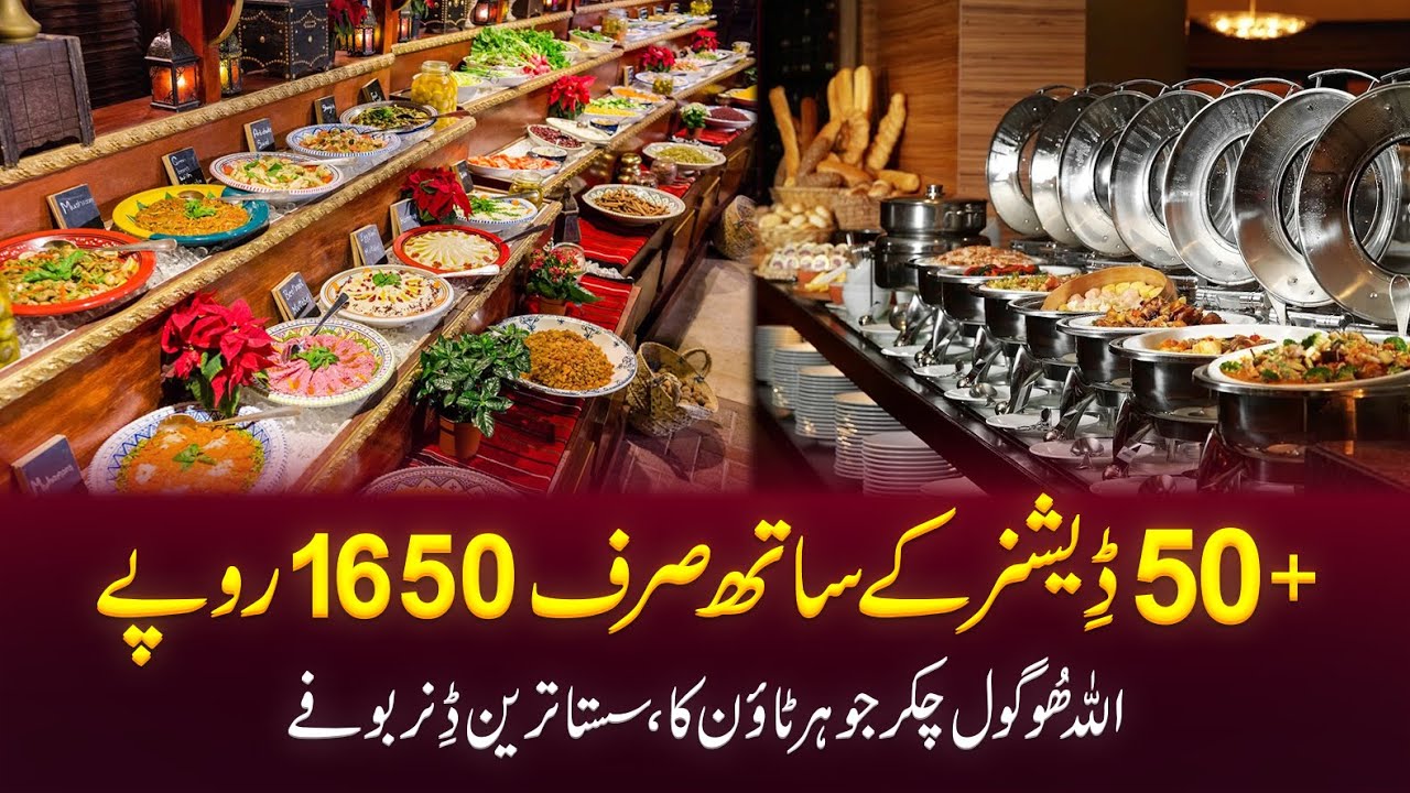 MOST ECONOMICAL HI-TEA BUFFET OF 2026 | BEST HI-TEA BUFFET | 50+ ڈِیشز صرف 1650 روپے میں | Hi-Tea