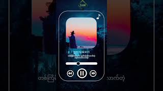 호랑수월가 by Tophyun mmsub lyric