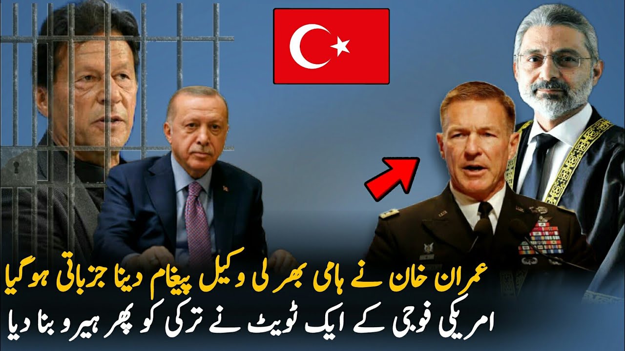 Imran Khan Today Message From Jail, Analysis | Imran Khan Updates
