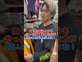 無料で服が買える裏ワザ知ってる？#せどり#お金 #shorts