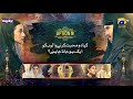 Watch What Should Be Khuda Aur Mohabbat's Ending? Vote Now Online In HD