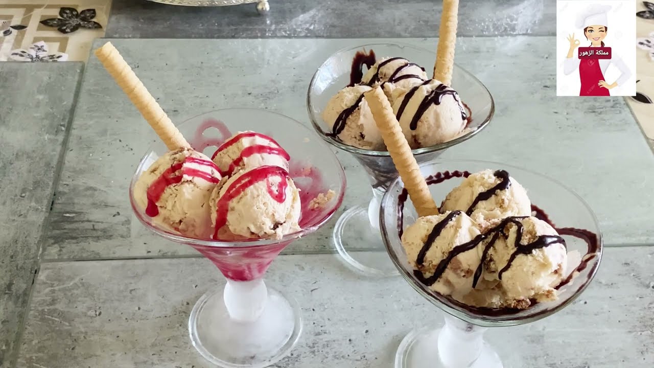 كلاص بمذاق الكراميل و كوكيز لهد الصهد