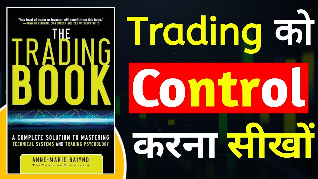 The Trading Book Summary in Hindi | Trading को Control करना सीखों | Best Stock Market Psychology 💸 🤑
