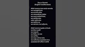 Dua E Qunut English Translation 