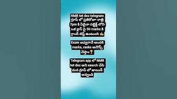 Ap tet dsc latest news today 2026 || #tet #dsc #notification #update #jobs టెట్ డీఎస్సీ apdsc aptet