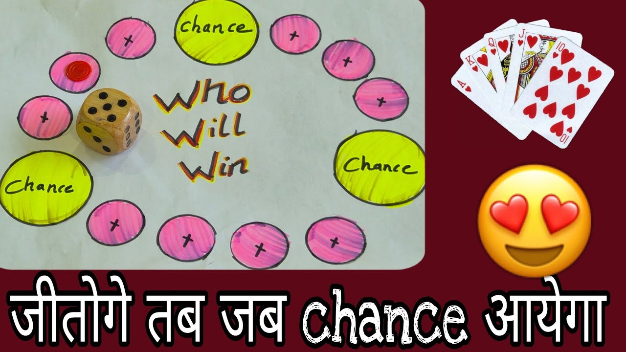 कितनी chances मिलेगी आपको |खेलो मज़ेदार गेम|card game|kittygames|Group game|one minute game